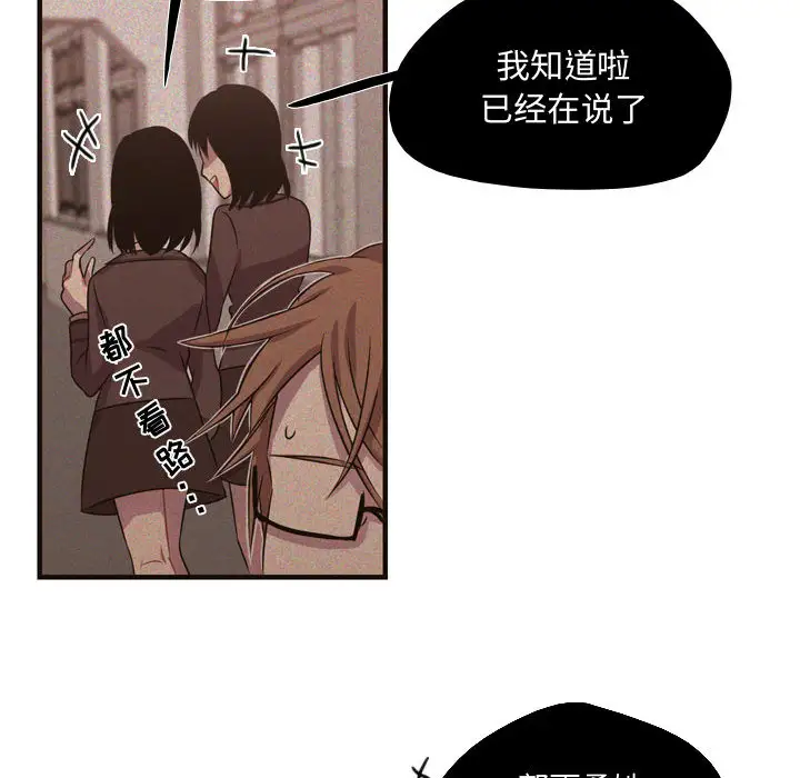 需要纯情第8章