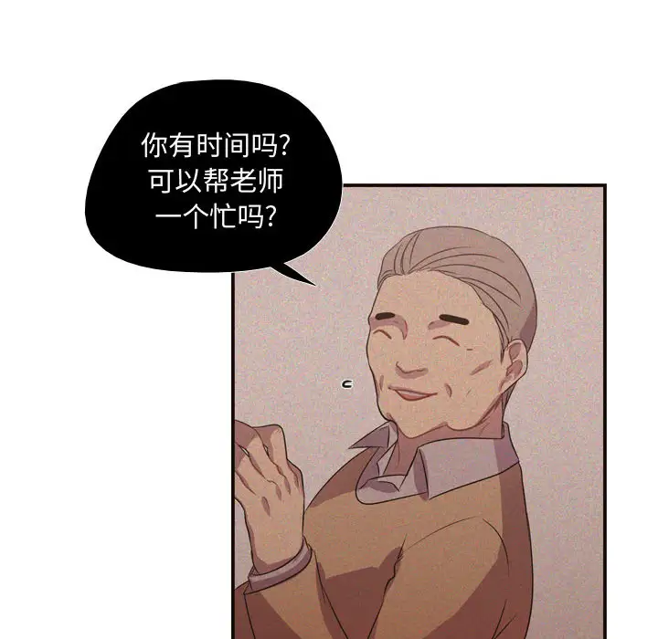 需要纯情第8章
