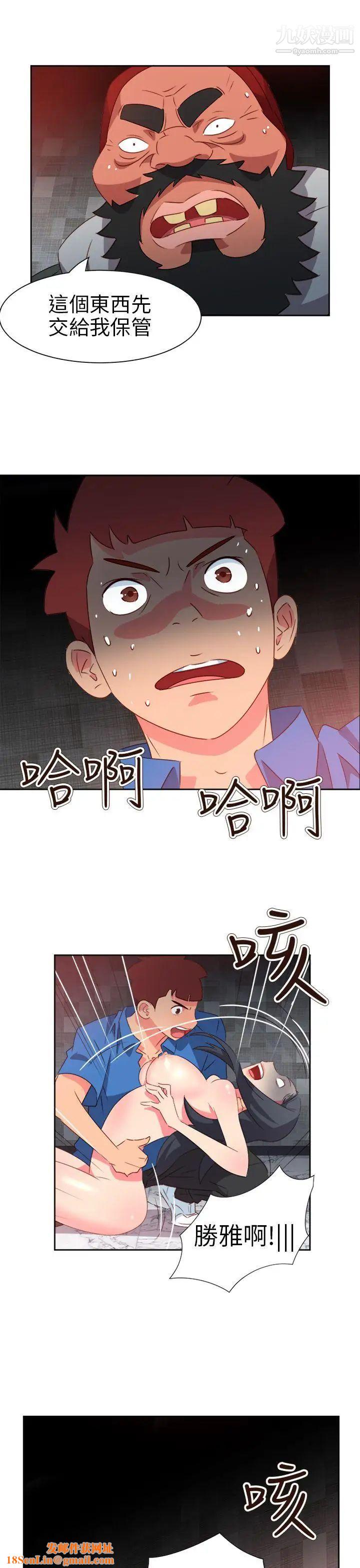 情慾灵药第69话