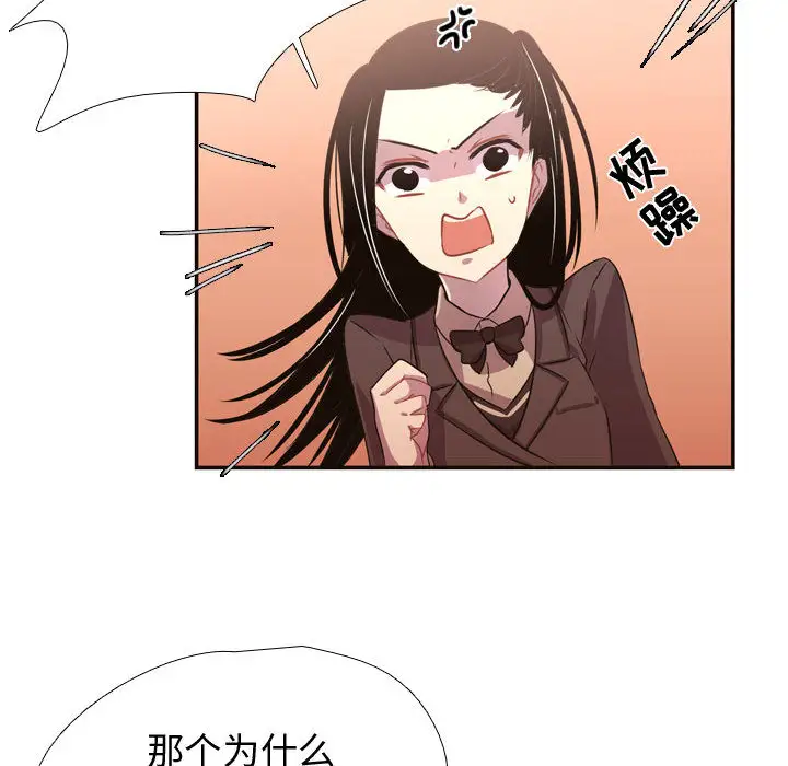 需要纯情第8章