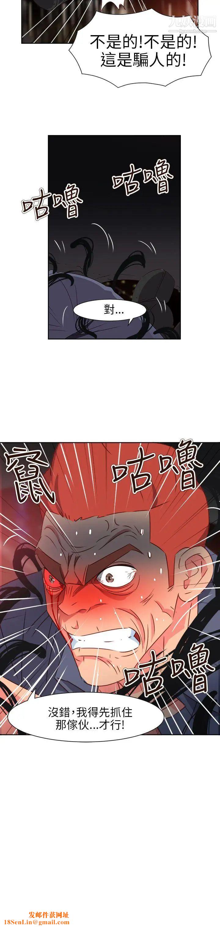 情慾灵药第69话