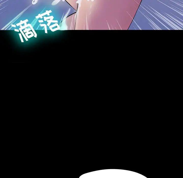 反烏托邦遊戲第144话
