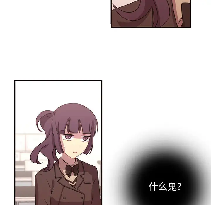 需要纯情第9章