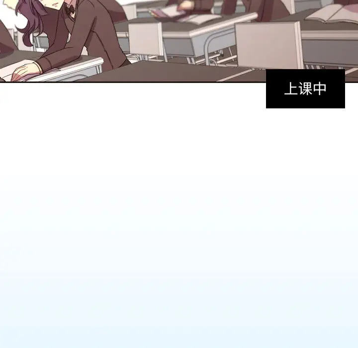 需要纯情第9章