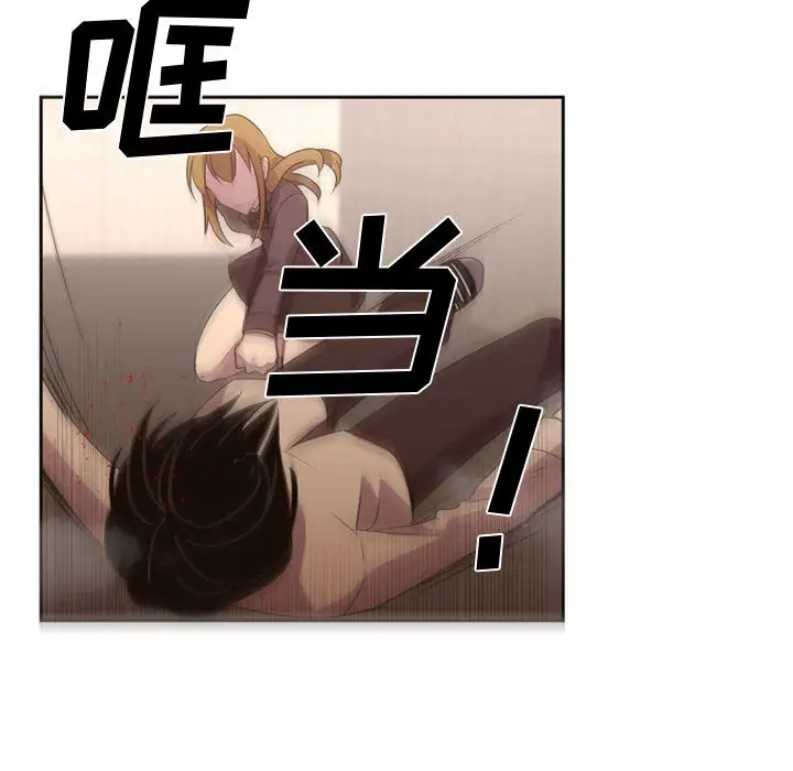 需要纯情第9章
