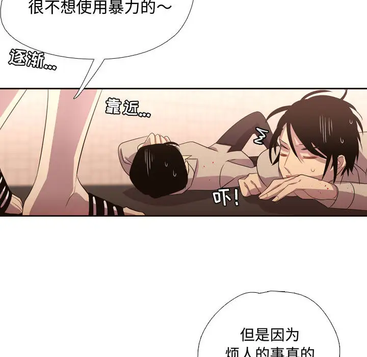需要纯情第9章