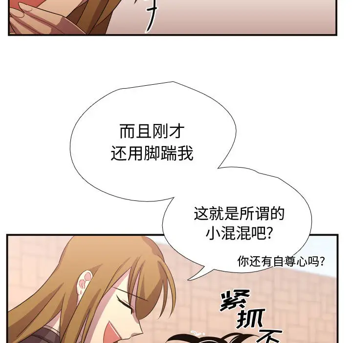需要纯情第9章