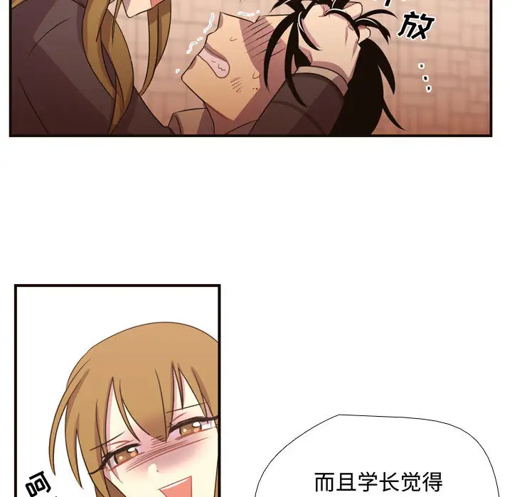需要纯情第9章