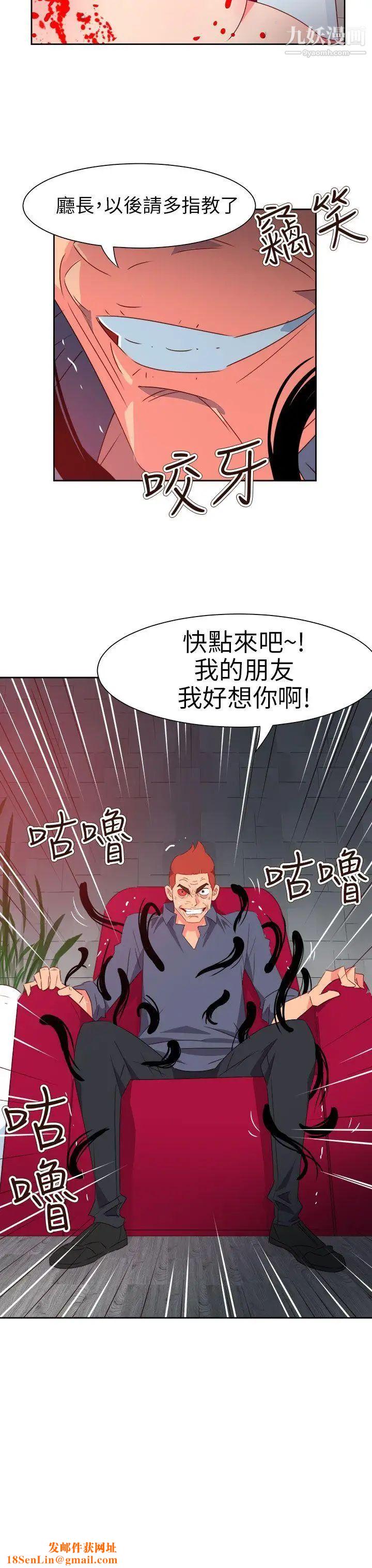 情慾靈藥第70話
