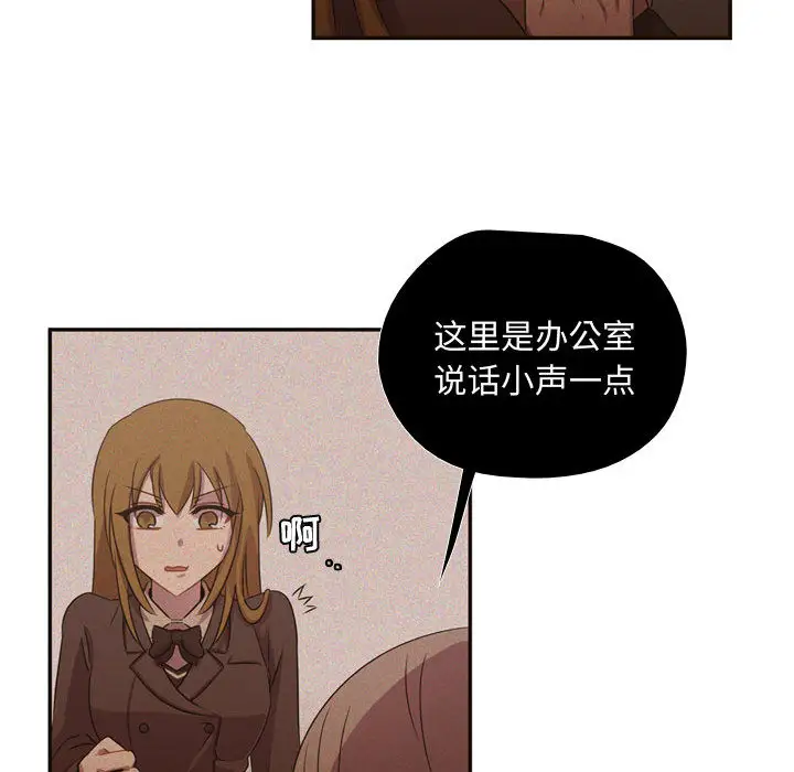 需要纯情第9章