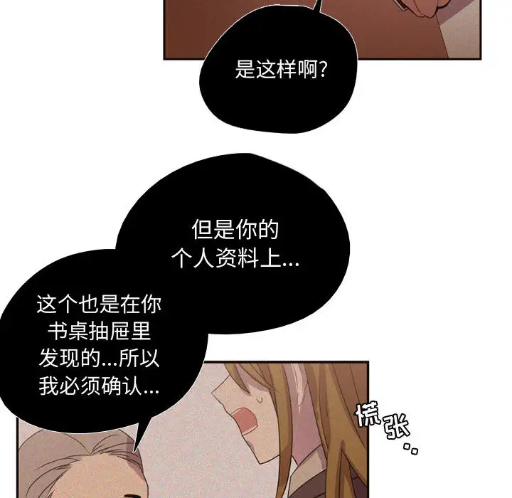 需要纯情第9章