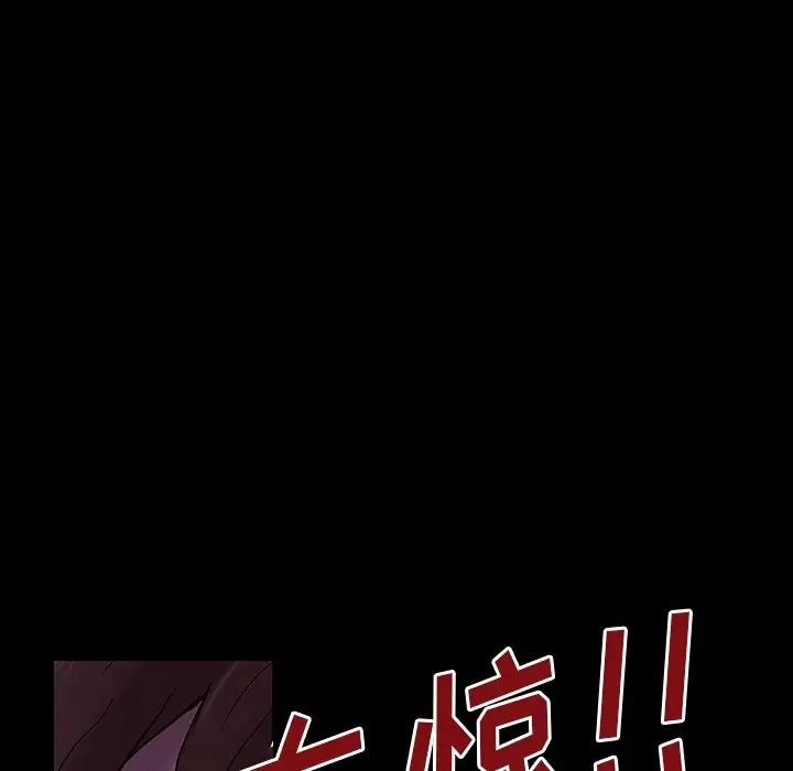 反烏托邦遊戲第144话