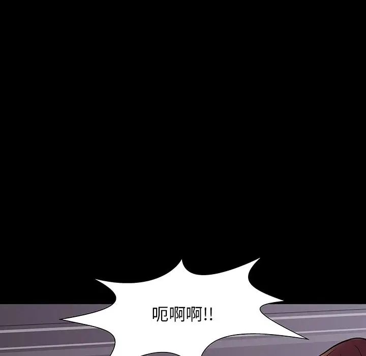 反乌托邦游戏第144话
