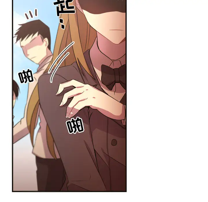 需要纯情第9章