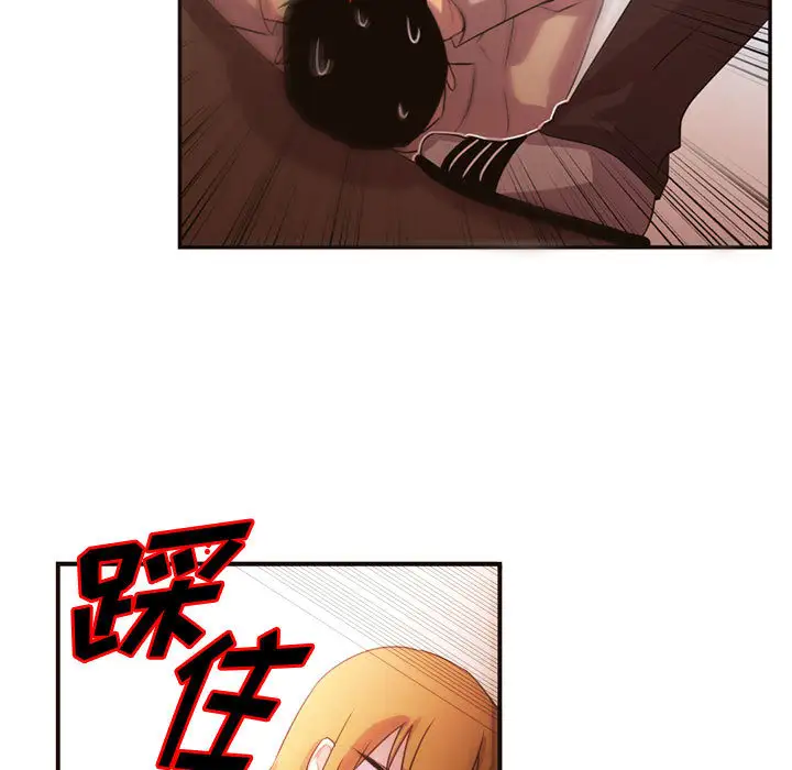 需要纯情第9章