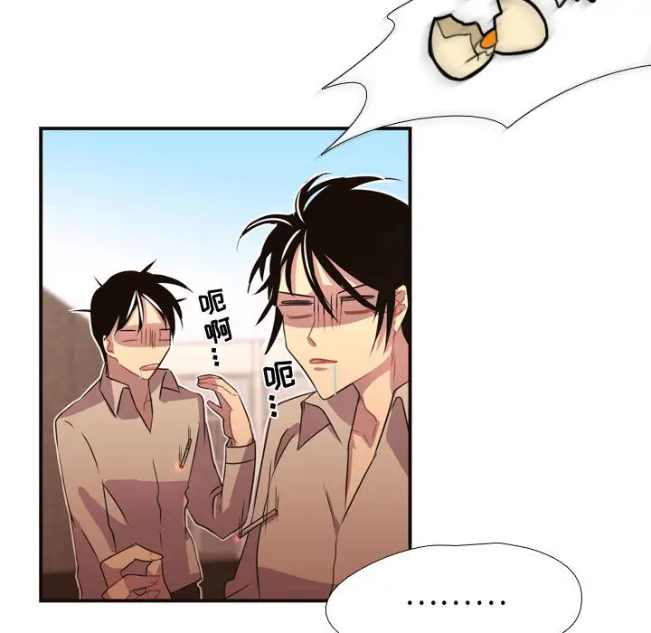 需要纯情第9章