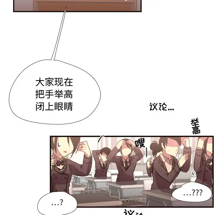 需要纯情第9章