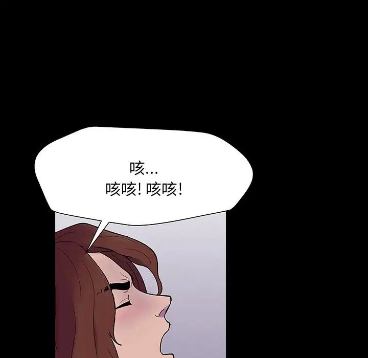 反乌托邦游戏第144话