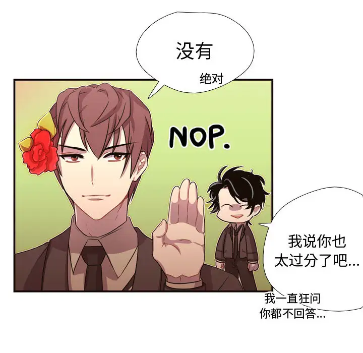 需要纯情第9章