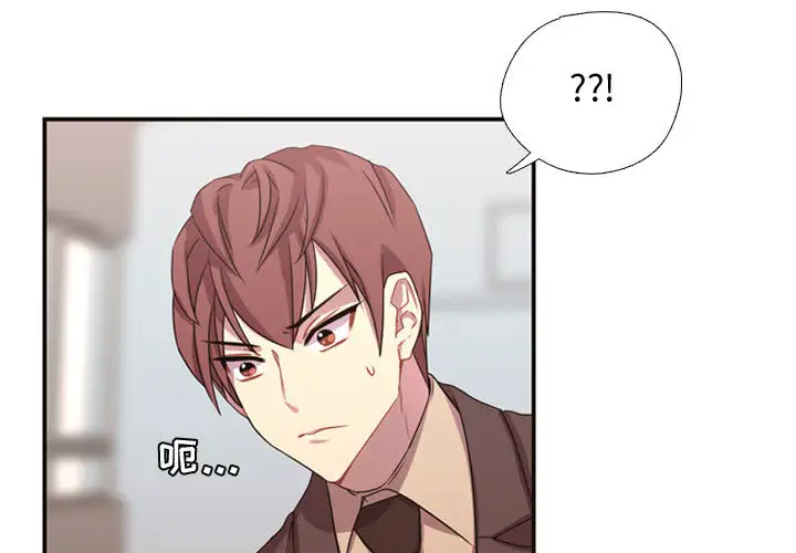 需要纯情第10章
