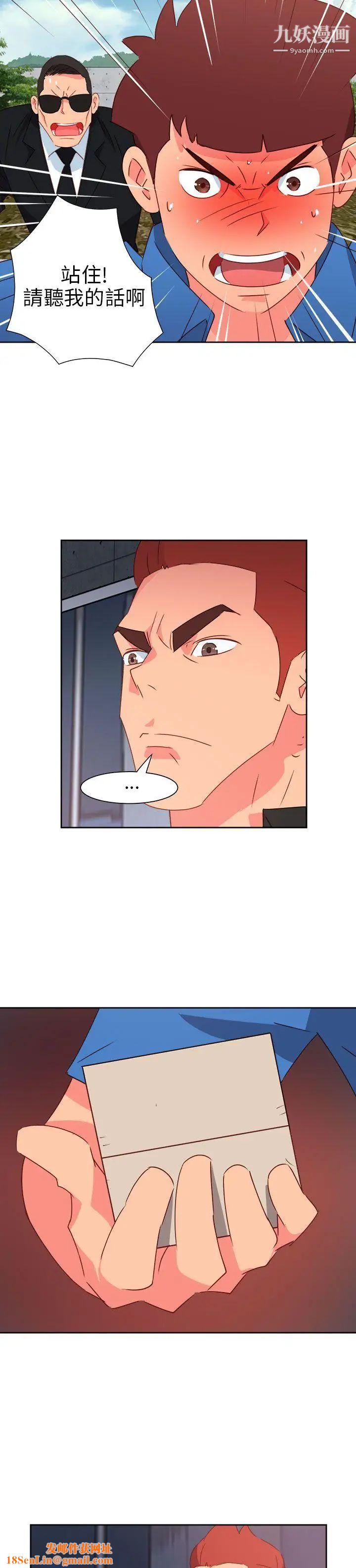 情慾靈藥第73話