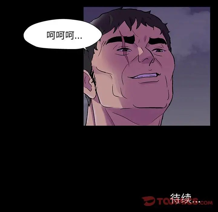 反乌托邦游戏第144话
