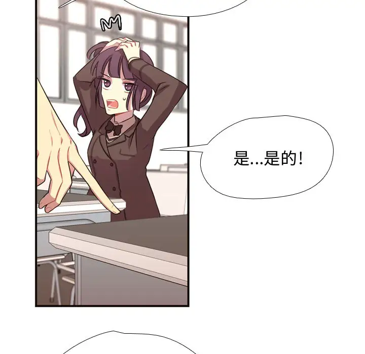 需要纯情第10章