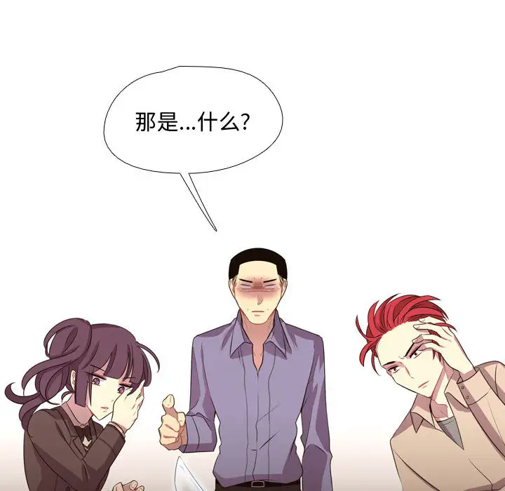 需要纯情第10章