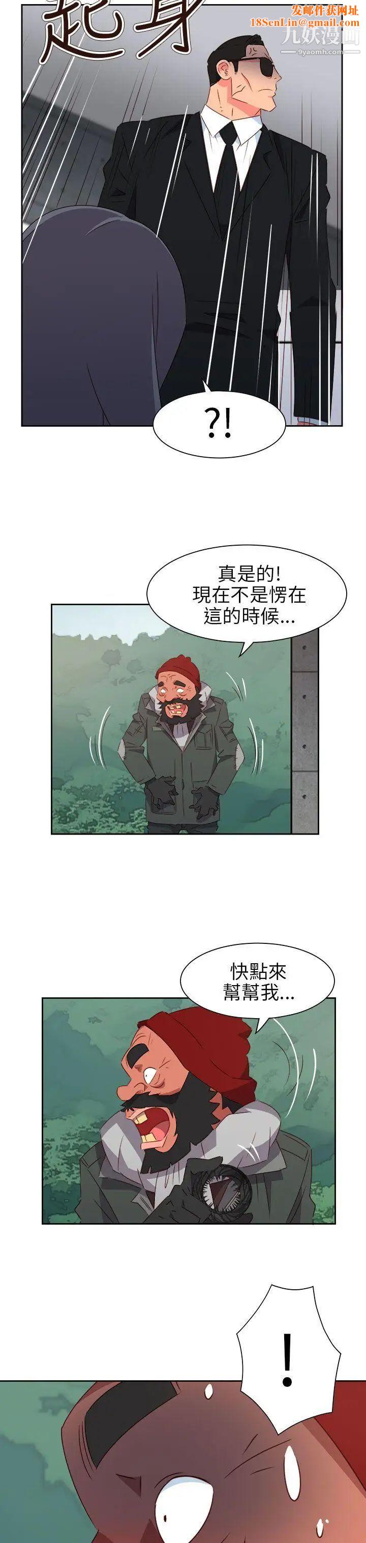 情慾灵药第74话