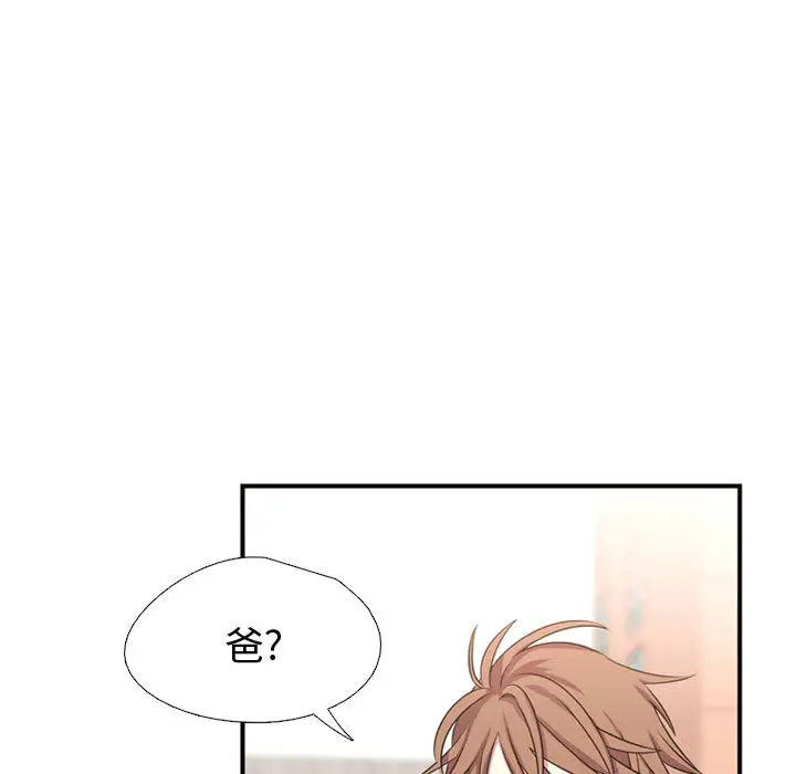 需要纯情第10章