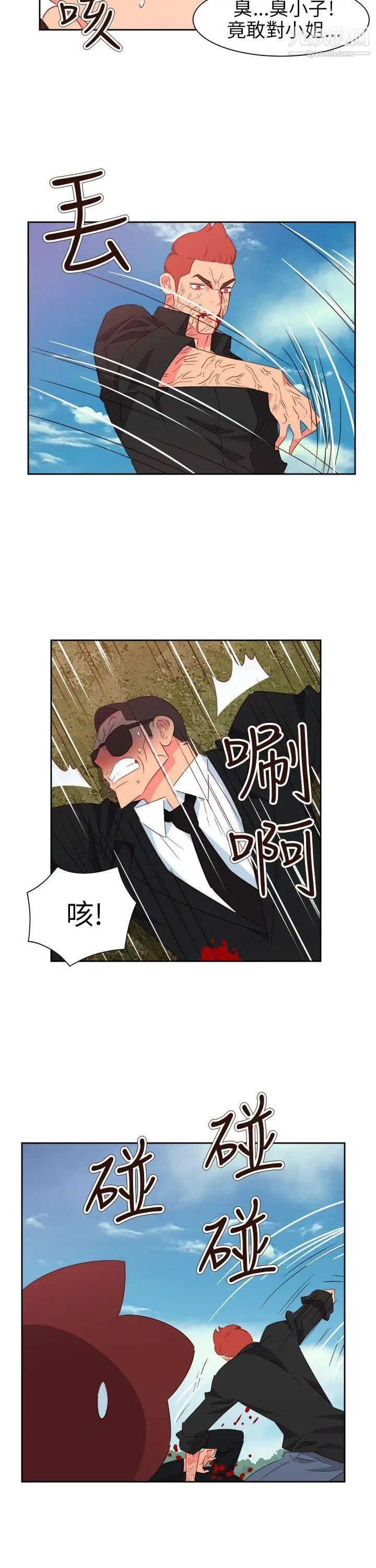 情慾灵药第74话