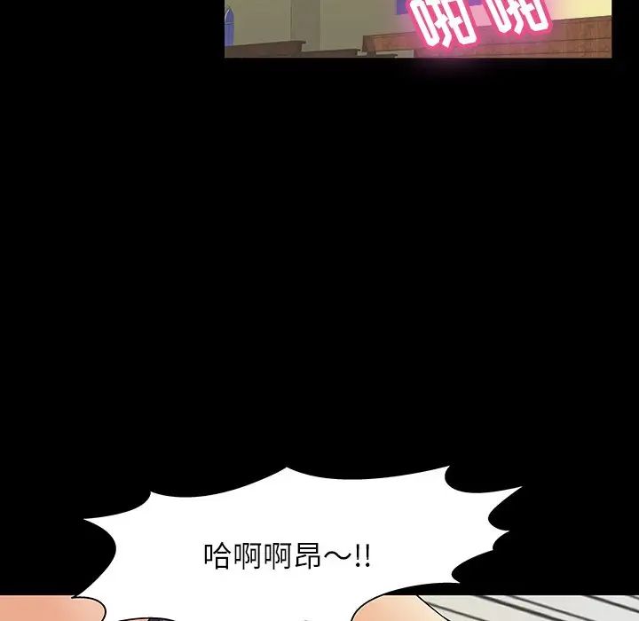 反乌托邦游戏第145话