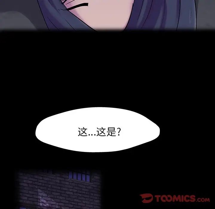 反乌托邦游戏第145话