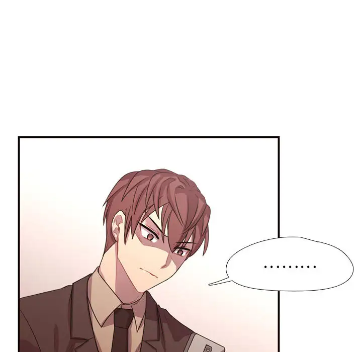 需要纯情第11章