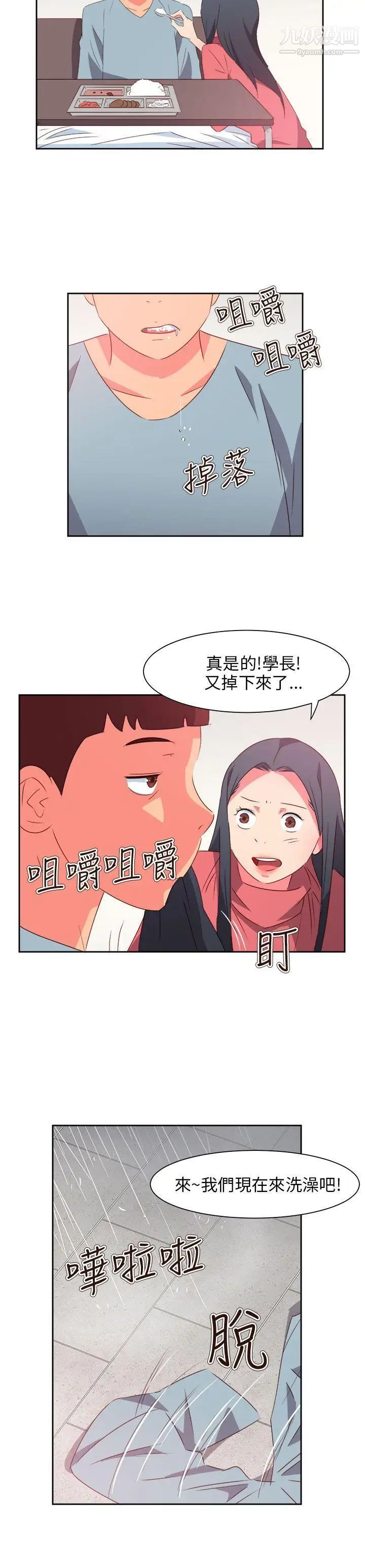 情慾灵药最终话