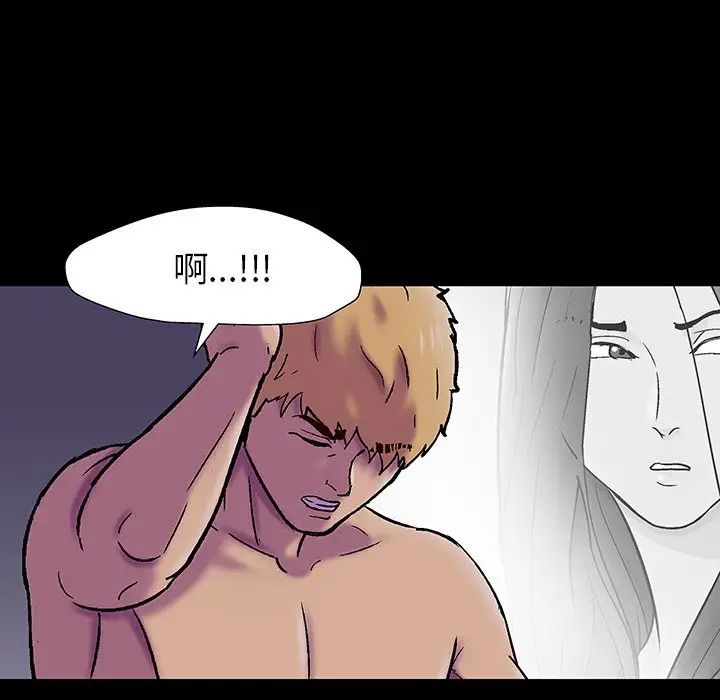 反乌托邦游戏第146话