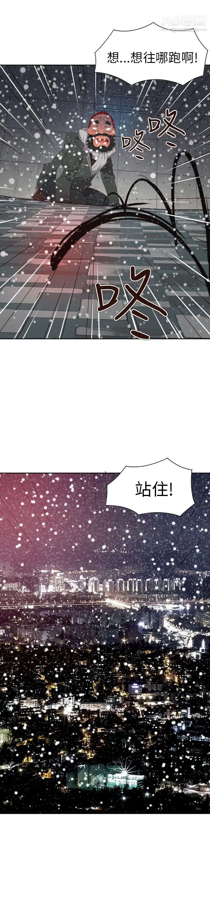 情慾灵药最终话
