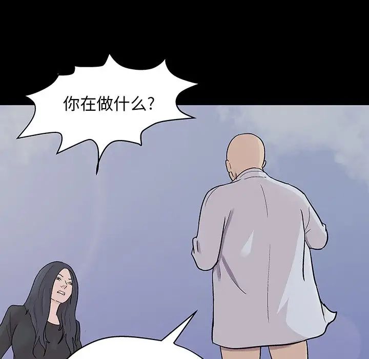 反乌托邦游戏第146话