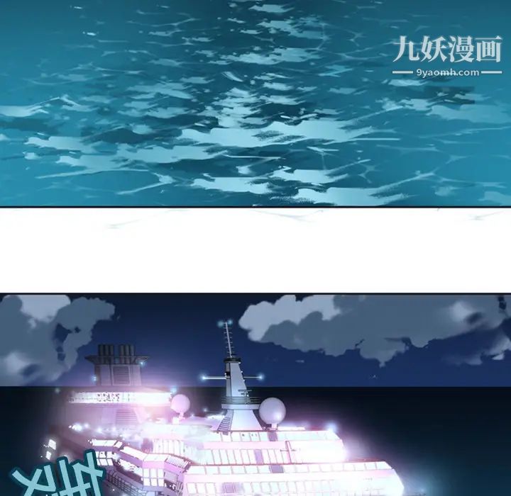 15少女漂流記第1話