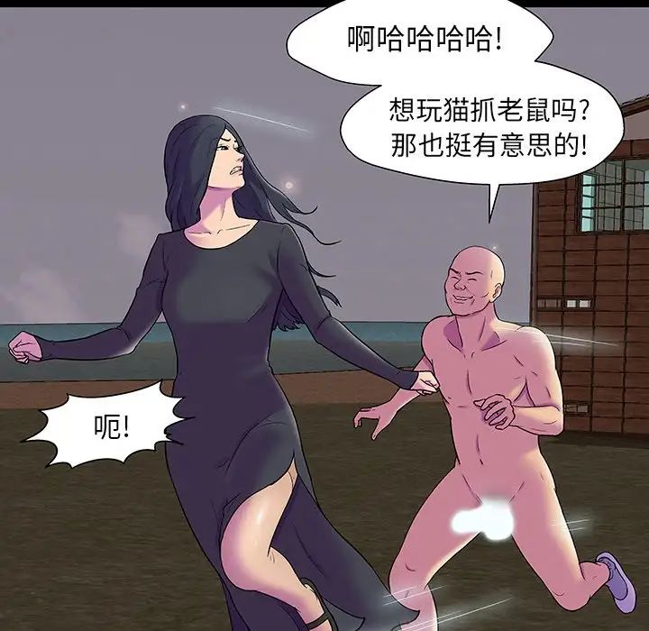 反乌托邦游戏第146话
