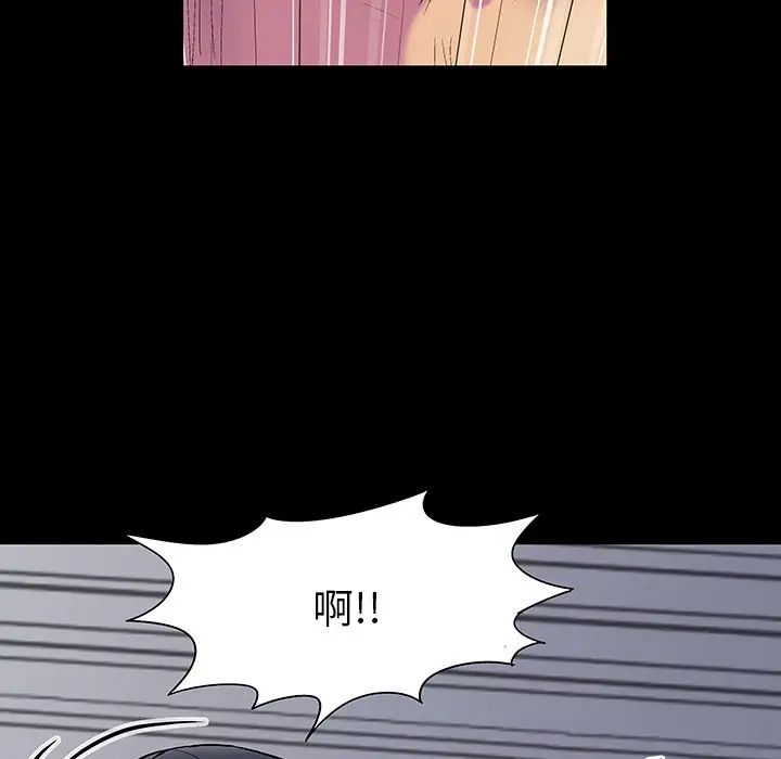 反乌托邦游戏第146话