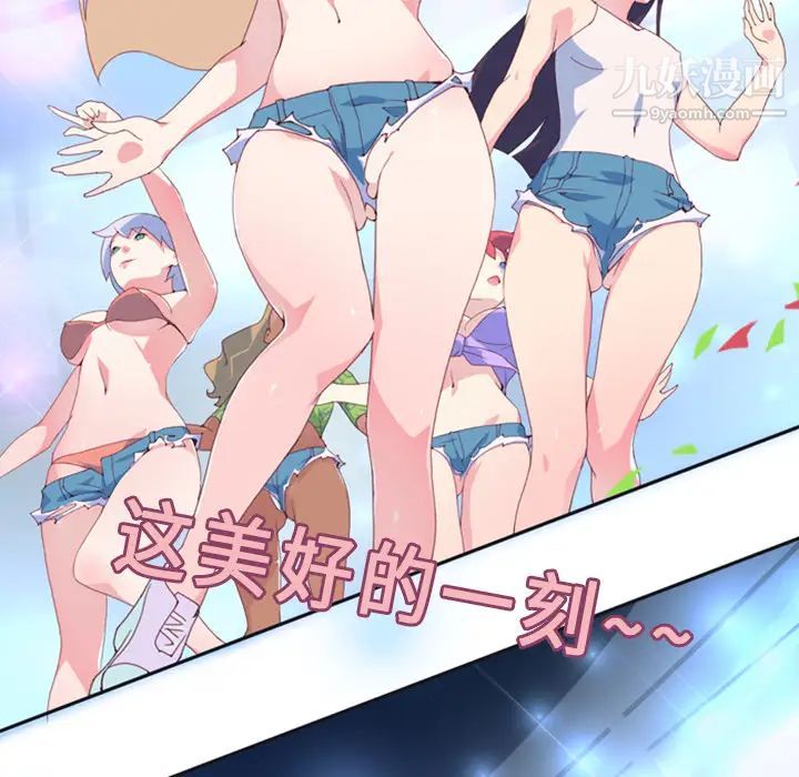 15少女漂流記第1話