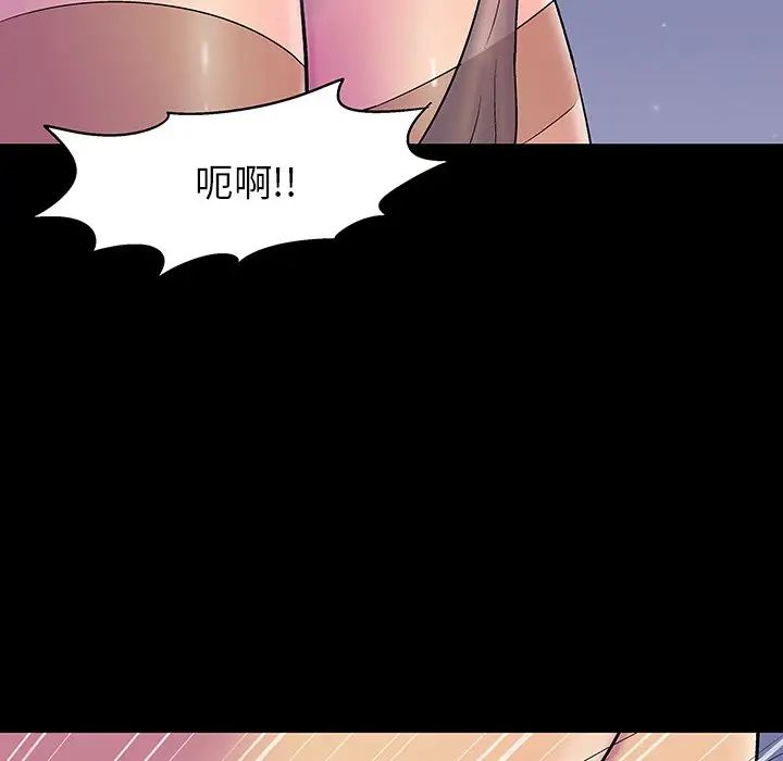 反烏托邦遊戲第146话