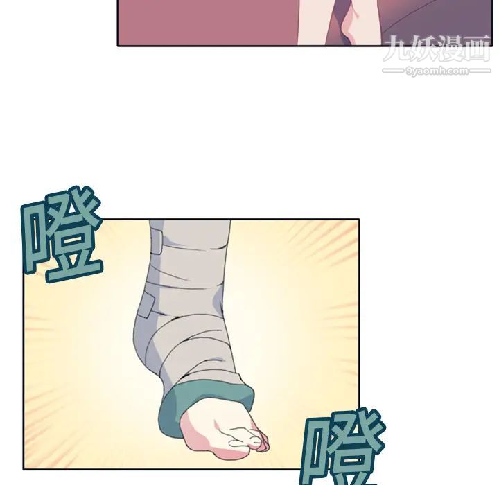 15少女漂流記第1話