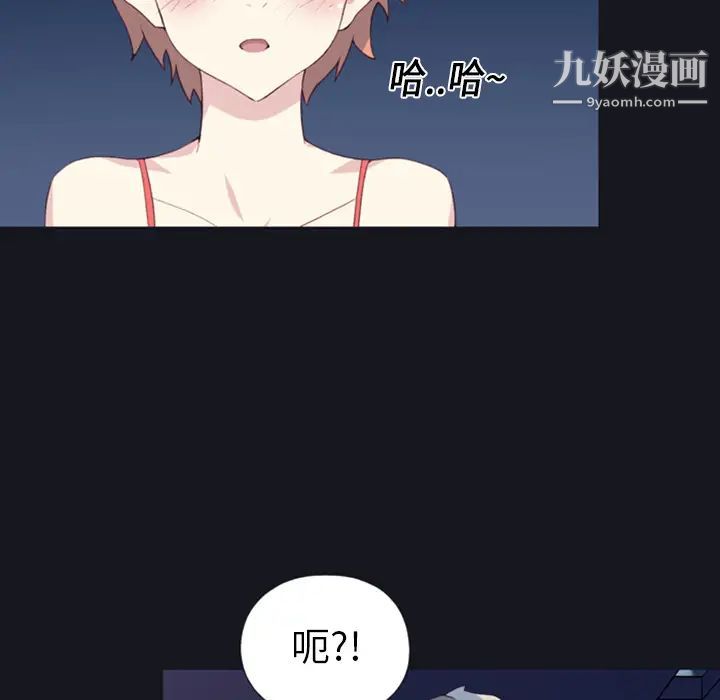 15少女漂流记第1话