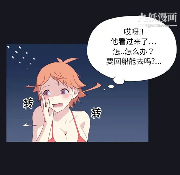 15少女漂流記第1話
