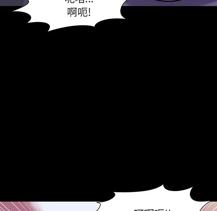 反乌托邦游戏第146话