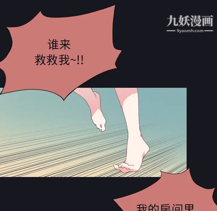 15少女漂流記第1話