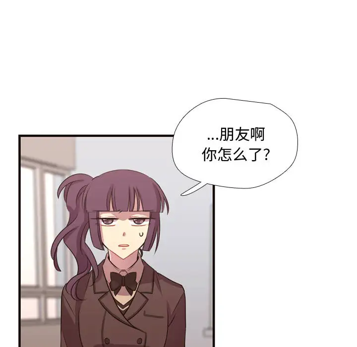需要纯情第12章