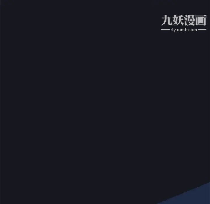 《15少女漂流记》第2话